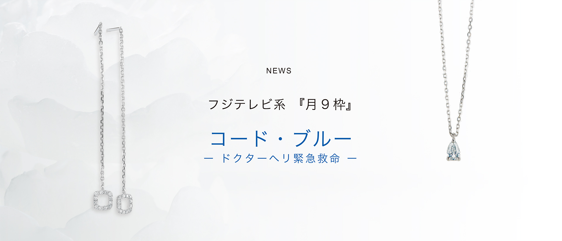 プレスリリース201708